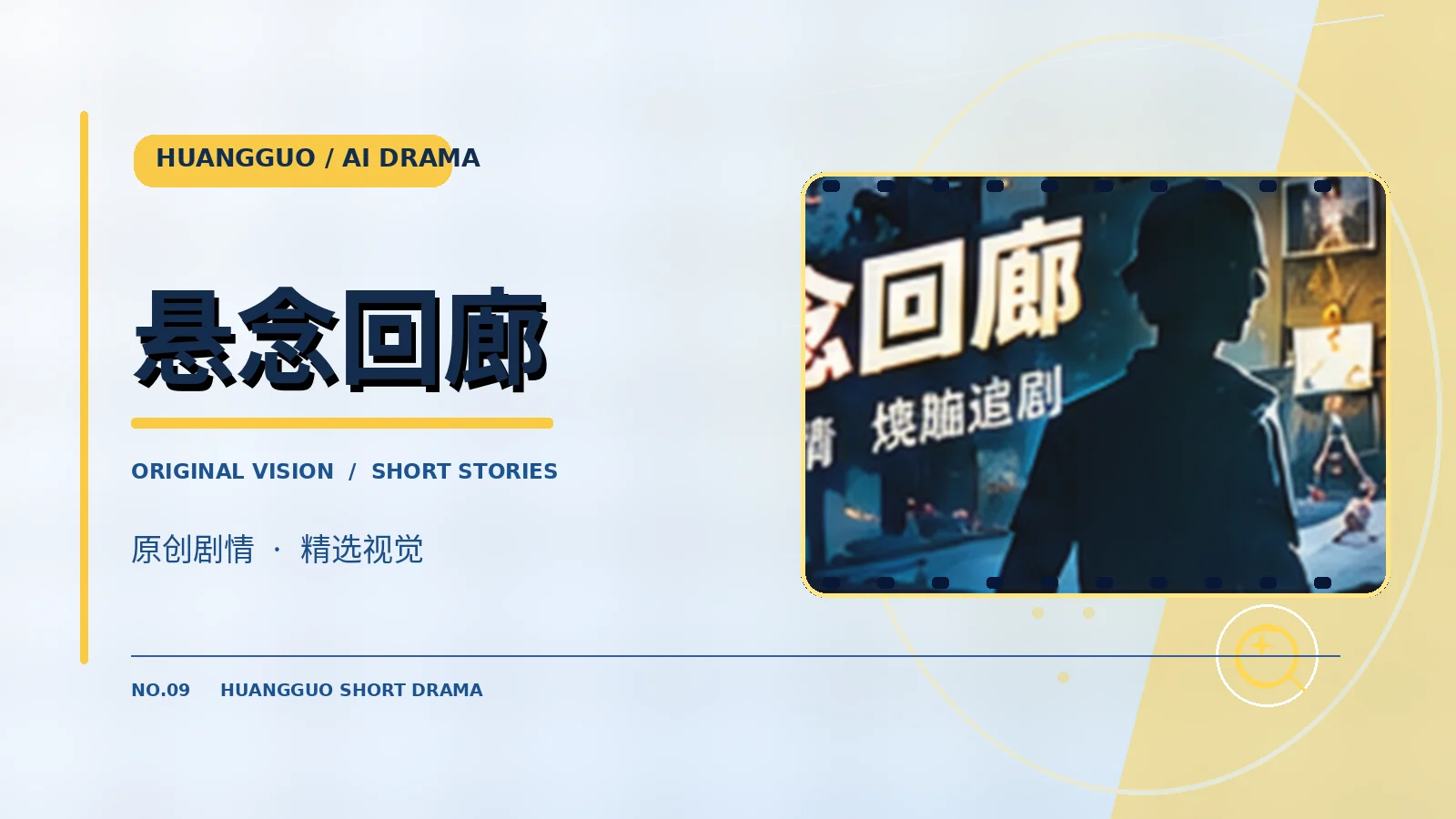 最后一封空信